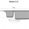 Кухонная мойка POLYGRAN F-21 - 