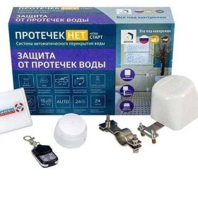 Левша - интернет-магазин сантехнического оборудования в Хабаровске